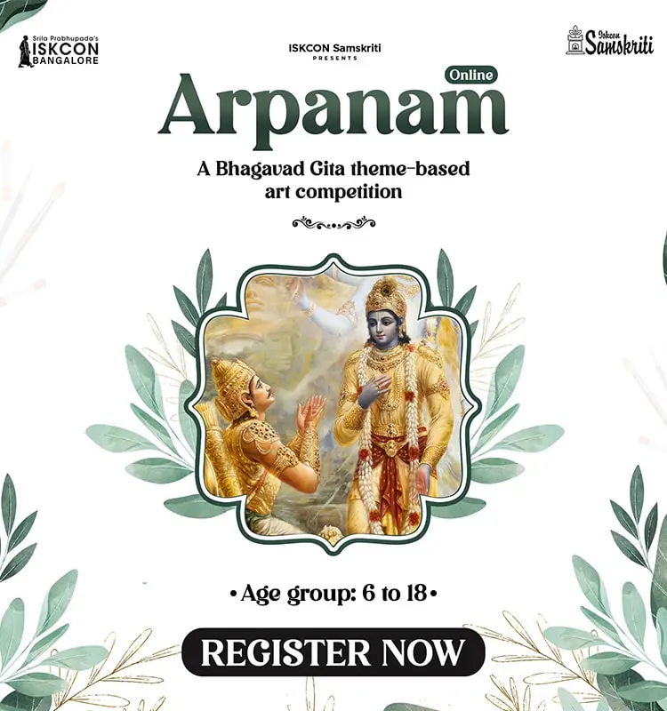 Arpanam